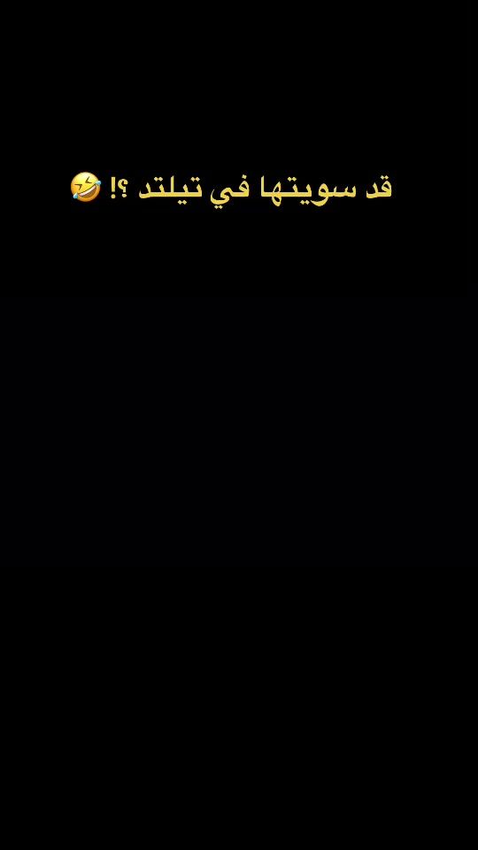 TikTok video thumbnail by i3me