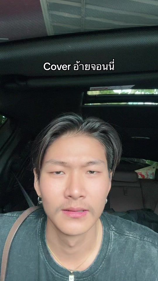 TikTok video thumbnail by mex_apisit