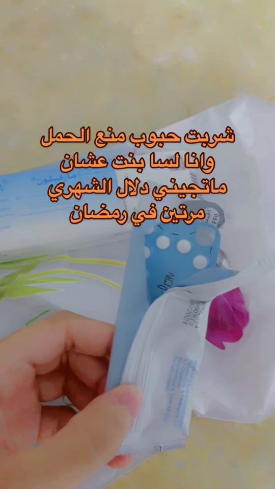 TikTok video thumbnail by xr_4411