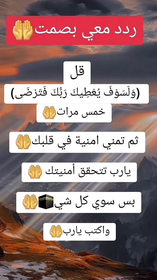 TikTok video thumbnail by lames0i