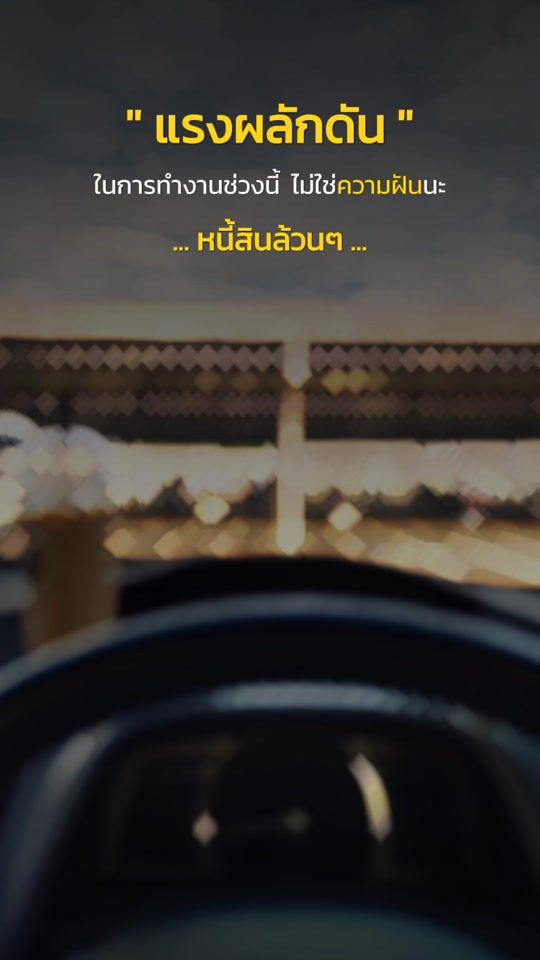 TikTok video thumbnail by maekhaning07