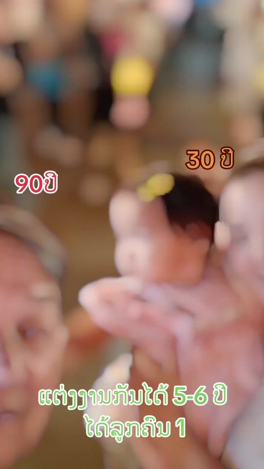 TikTok video thumbnail by deenahang