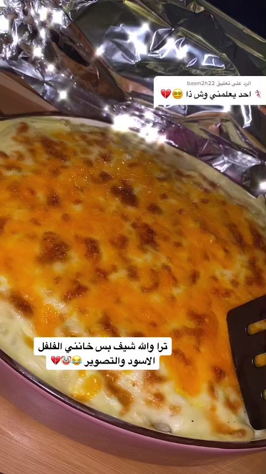 TikTok video thumbnail by malak400x