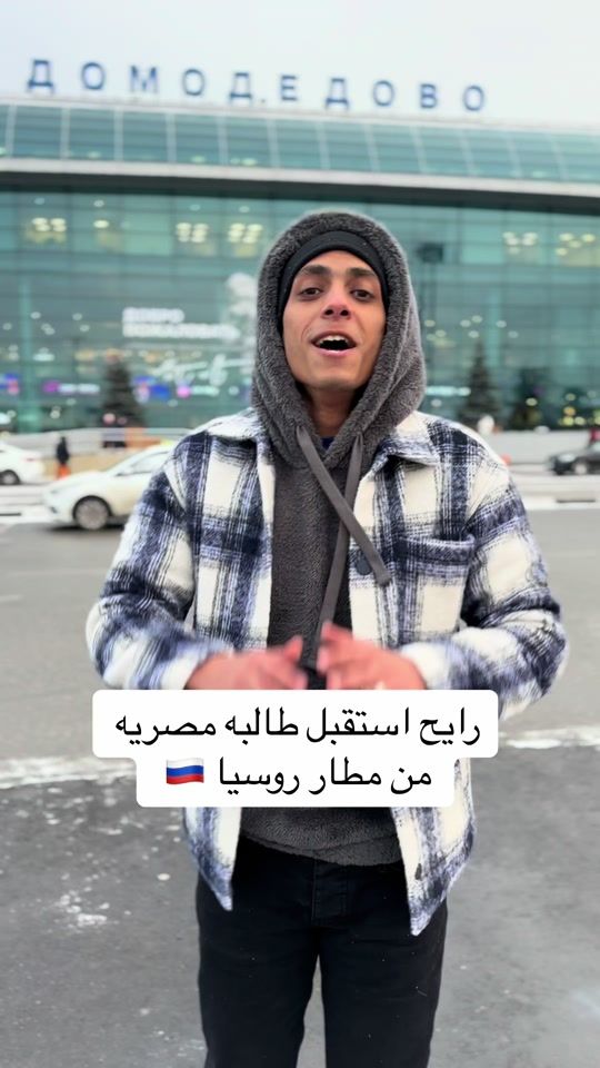 TikTok video thumbnail by elnobyy_official
