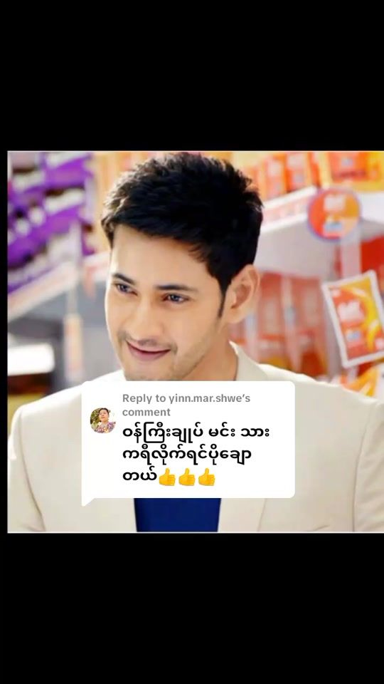 TikTok video thumbnail by vijayprabhas53