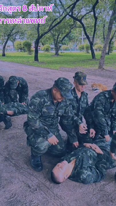 TikTok video thumbnail by meen312548