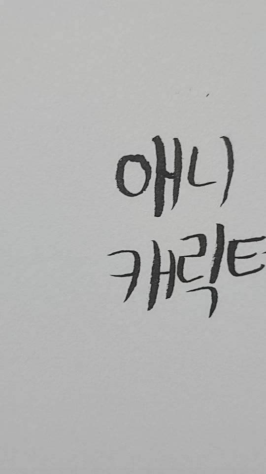 TikTok video thumbnail by minuan0319