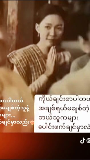 TikTok video thumbnail by junior.d.aniler