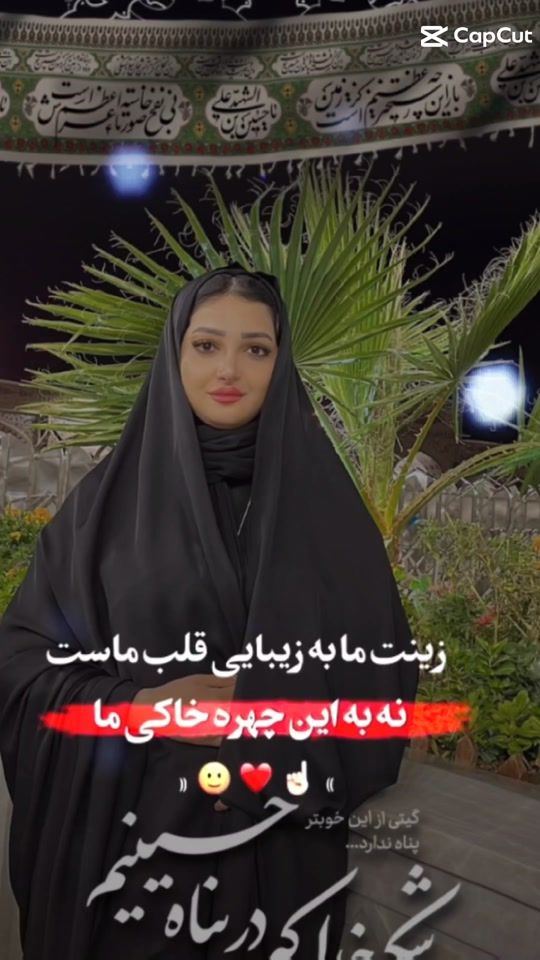 TikTok video thumbnail by homaira.ahmadi1