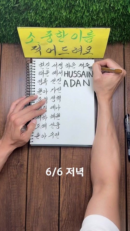 TikTok video thumbnail by n_hangsi