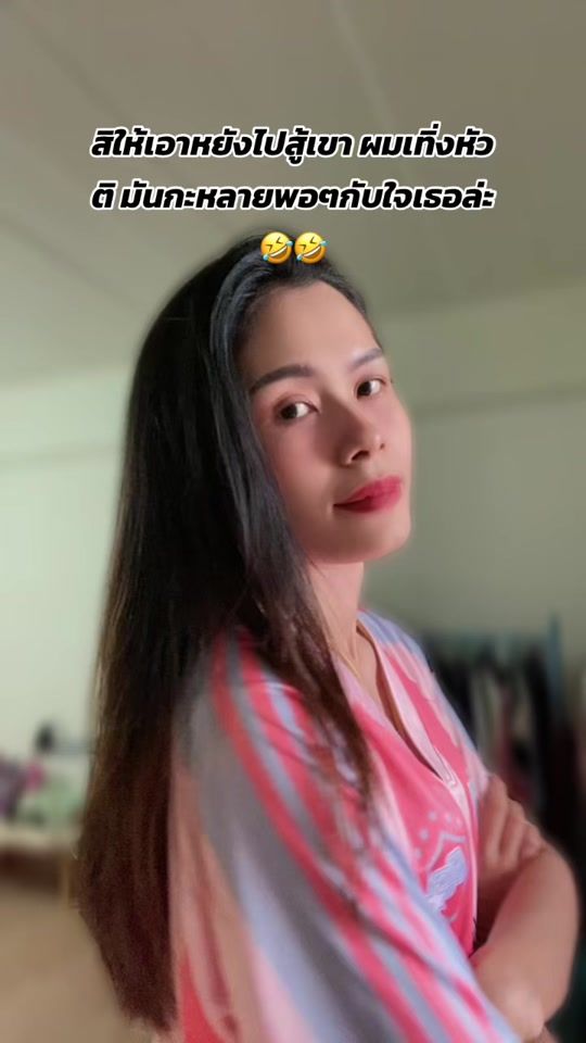 TikTok video thumbnail by ykanya