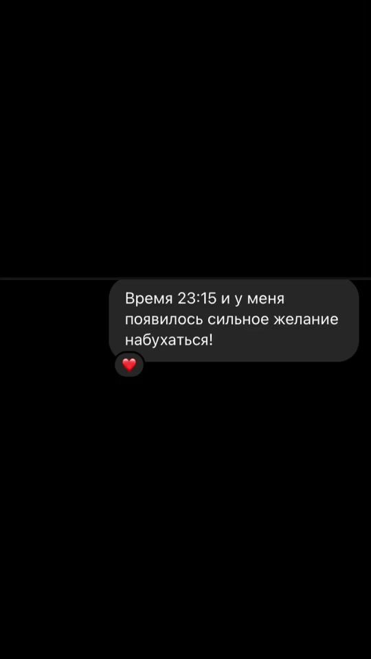 TikTok video thumbnail by anasstteisha_