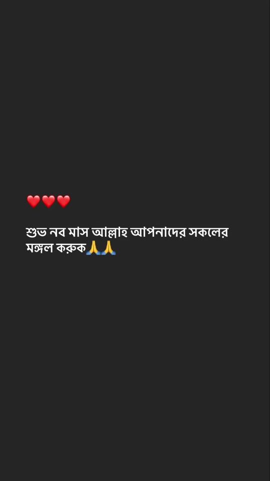 TikTok video thumbnail by sakib__7_x
