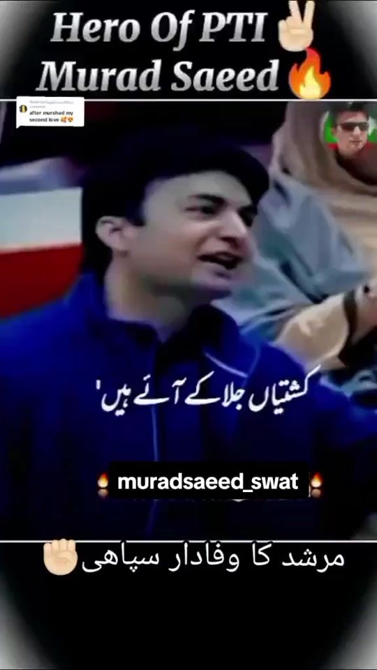 TikTok video thumbnail by muradsaeed_swat