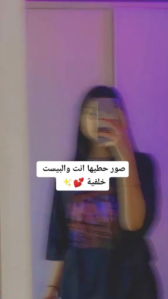 TikTok video thumbnail by doaa_1290