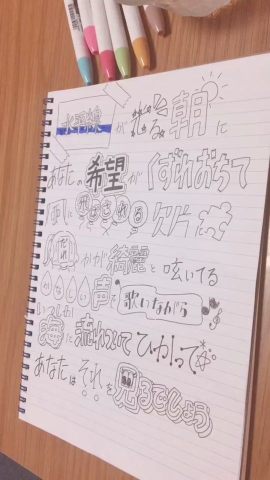 TikTok video thumbnail by pina_kashi