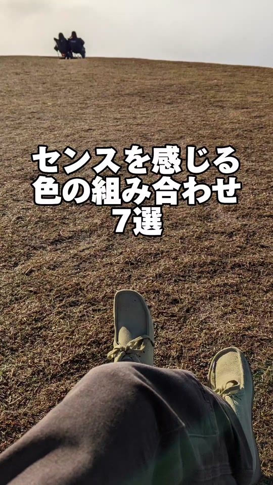 TikTok video thumbnail by waya_____0923