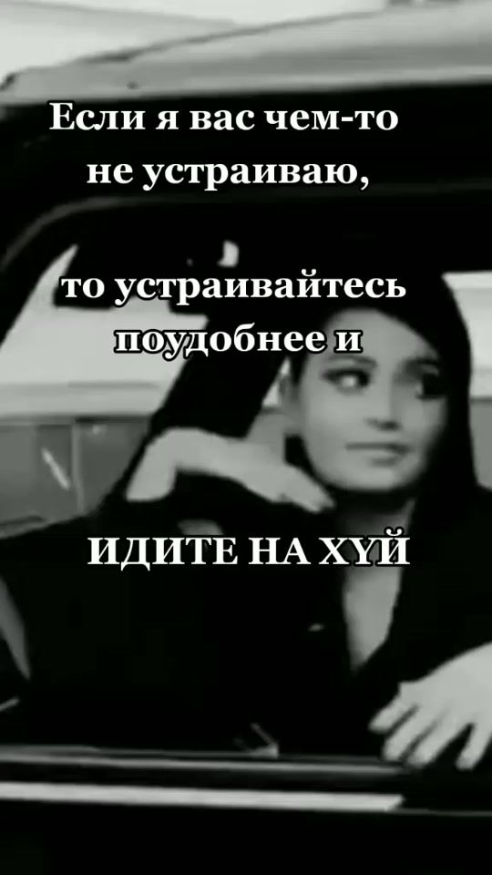 TikTok video thumbnail by leila40ekaterinburg_66ru