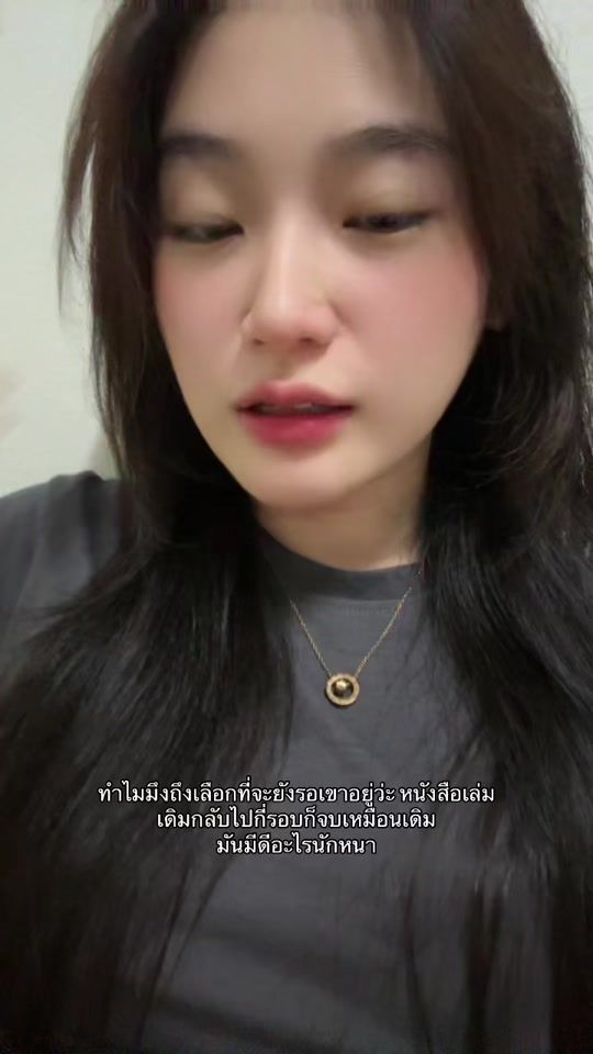 TikTok video thumbnail by bxwwz