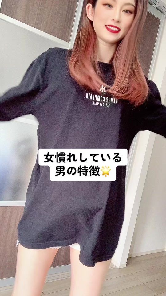 TikTok video thumbnail by itsuki_naruse1026