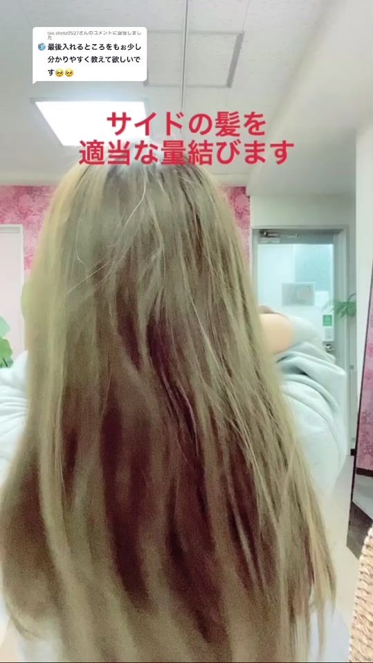 TikTok video thumbnail by miyuu.mm.jp