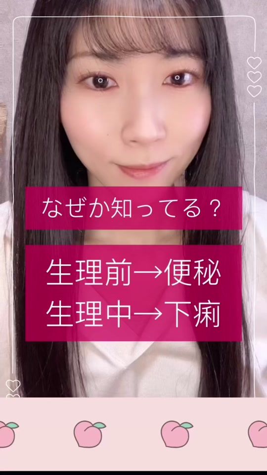 TikTok video thumbnail by emimi_00