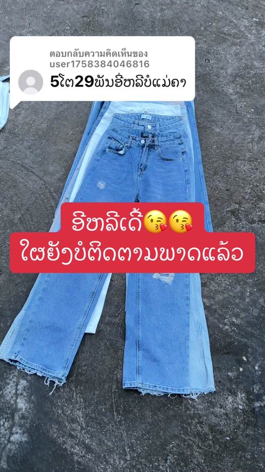 TikTok video thumbnail by shopcasio