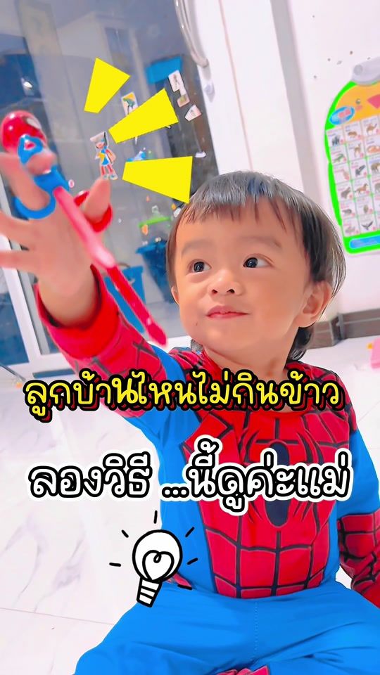 TikTok video thumbnail by dean.8888