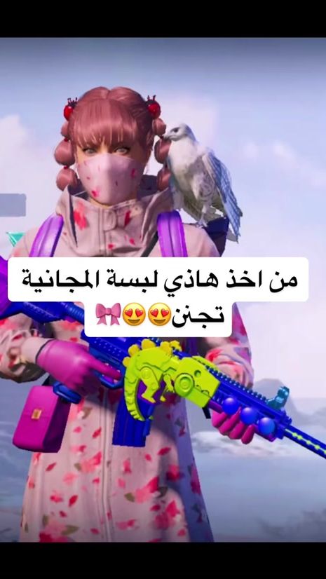 TikTok video thumbnail by yara.1.11