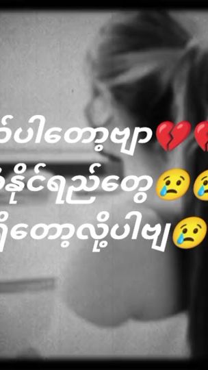 TikTok video thumbnail by user7868876520188