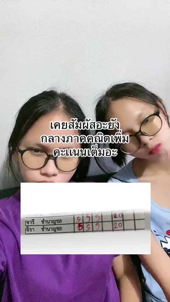 TikTok video thumbnail by m_busss