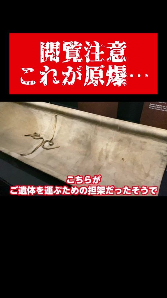 TikTok video thumbnail by kotetsu.war