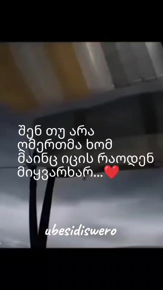 TikTok video thumbnail by ubesidiswero