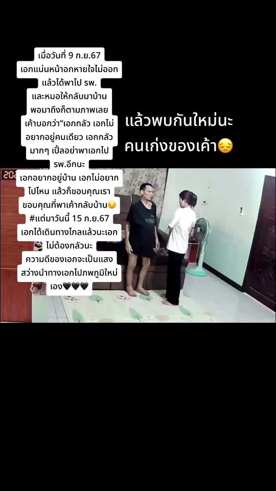 TikTok video thumbnail by apple.chutipa1565