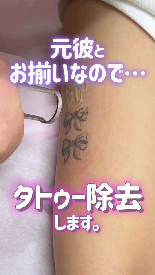 TikTok video thumbnail by lula_sapporo
