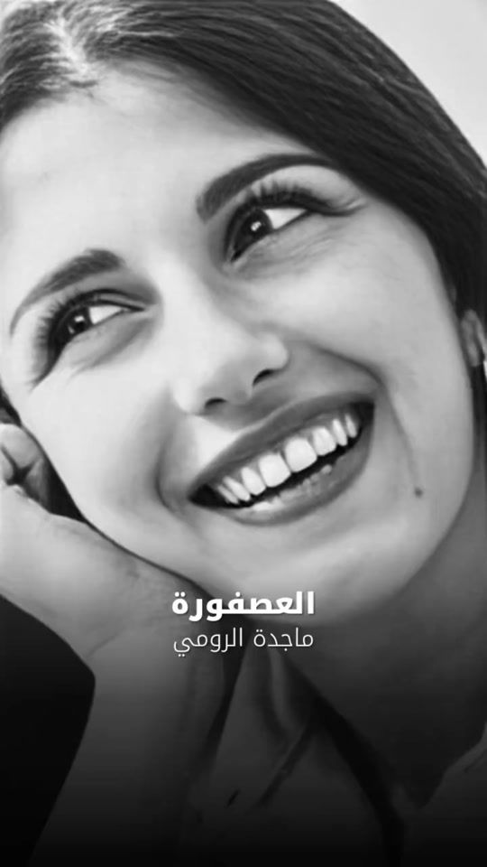 TikTok video thumbnail by radiomagiclebanon
