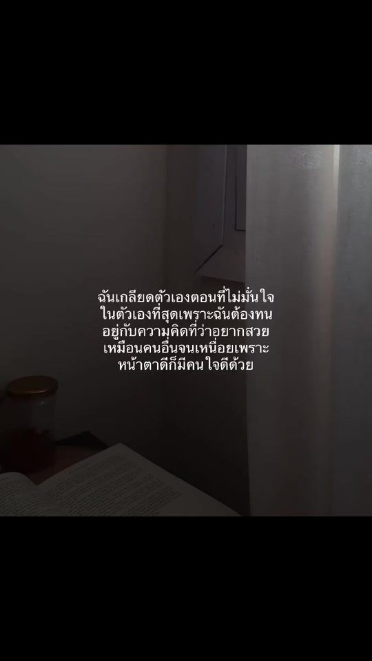 TikTok video thumbnail by peach_01012