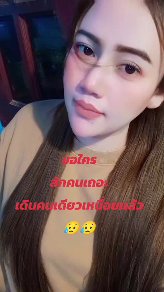 TikTok video thumbnail by tan083809