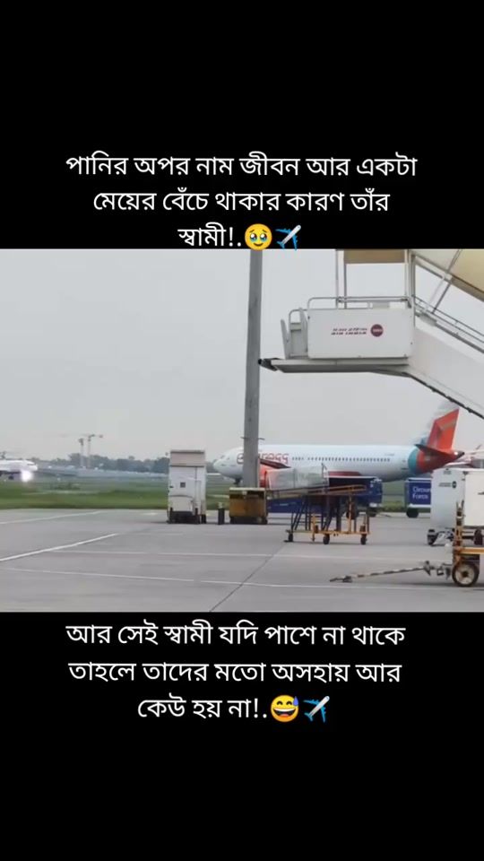 TikTok video thumbnail by fatemaakterfr