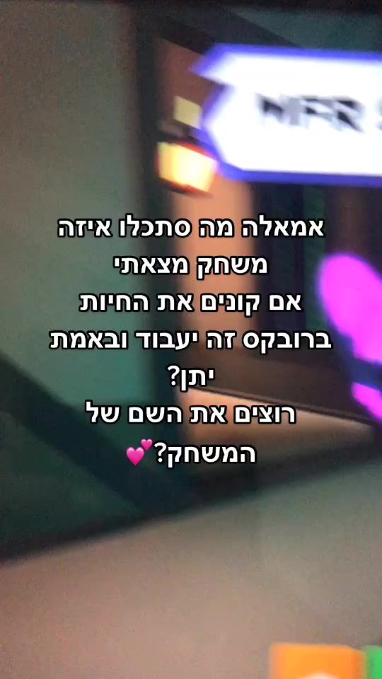 TikTok video thumbnail by .ad0ptme.x.emma