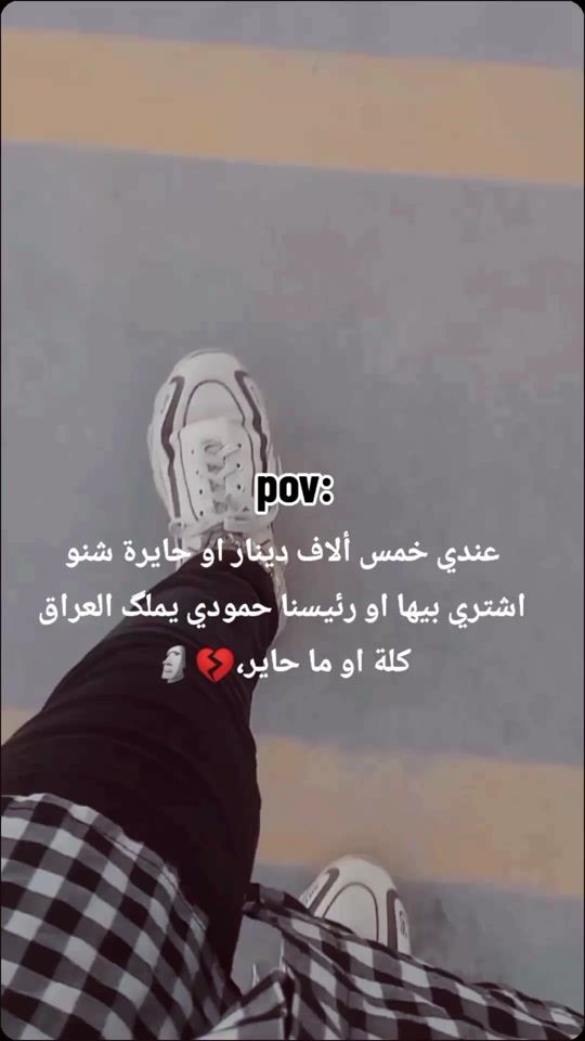 TikTok video thumbnail by 1.2.m_s