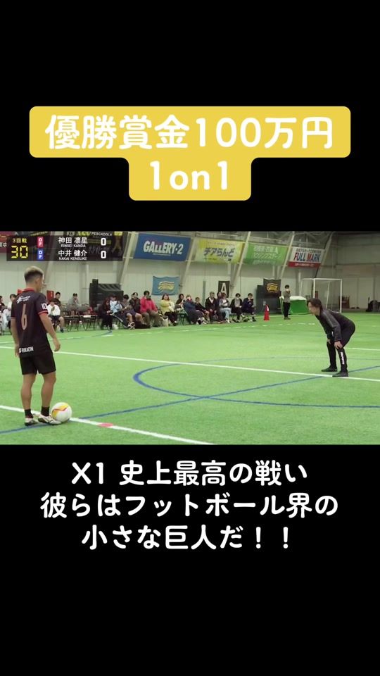 TikTok video thumbnail by x1_1on1