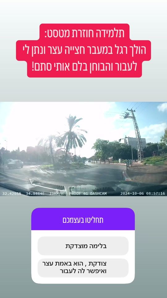TikTok video thumbnail by drivetabak