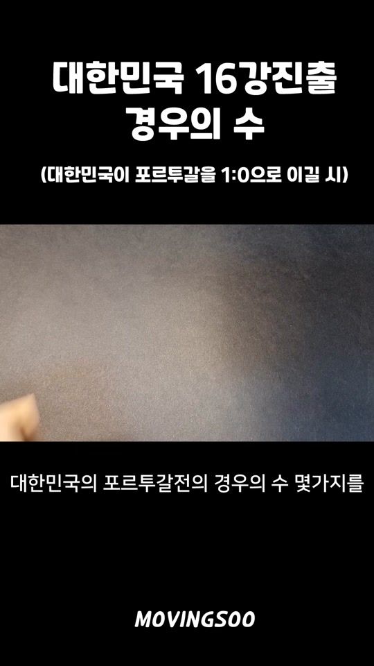TikTok video thumbnail by movingsoo