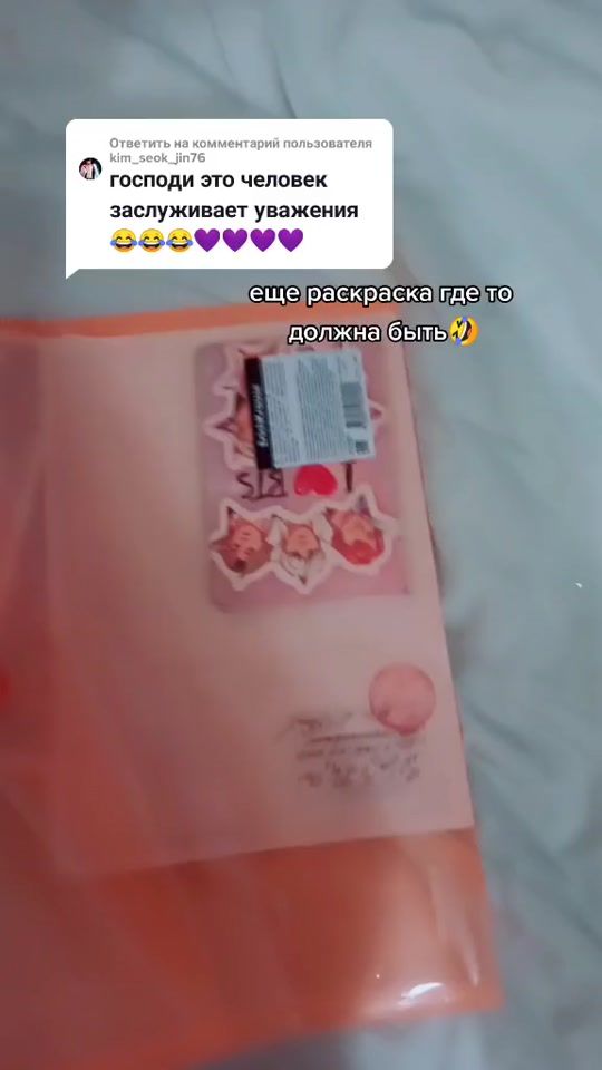 TikTok video thumbnail by katekayff