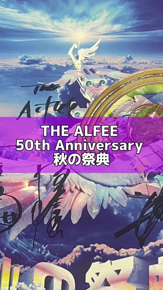 TikTok video thumbnail by the_alfee_official
