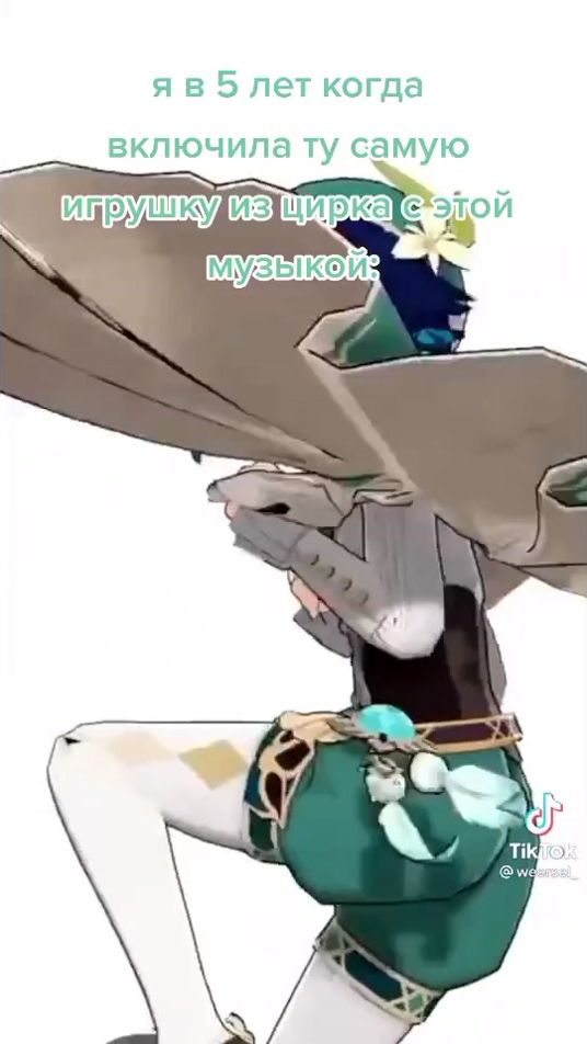 TikTok video thumbnail by ventiruss