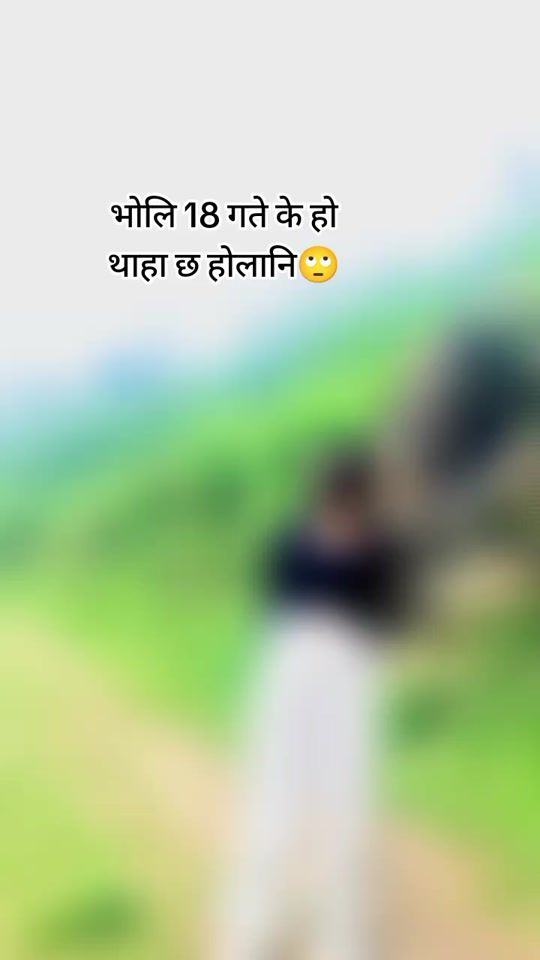 TikTok video thumbnail by debikaranamagar22