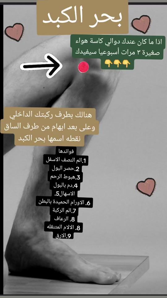 TikTok video thumbnail by masteromabood