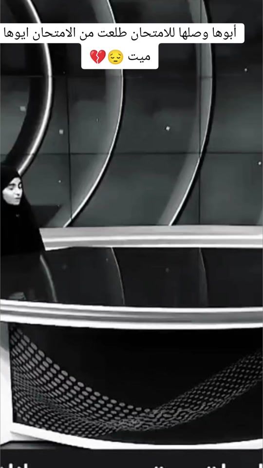 TikTok video thumbnail by iraq7069